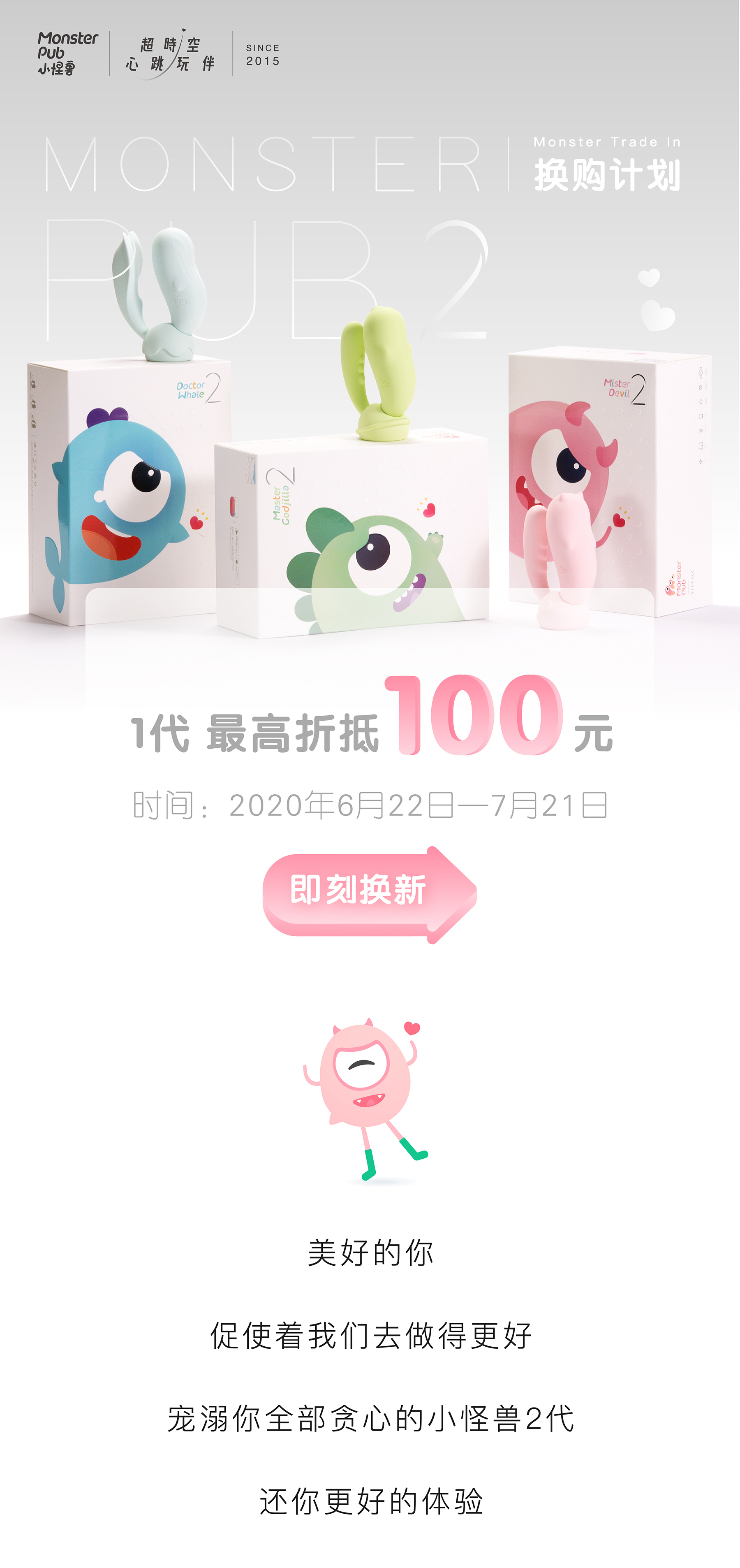 小怪兽150原价多少钱,小怪兽150优惠