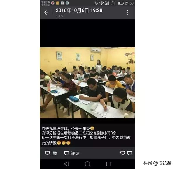 思考乐如何成为教培行业的“海底捞”？为什么大多机构做不好服务