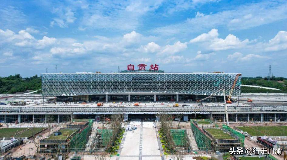 自贡老火车站会被废弃吗？官方的最新回复来了