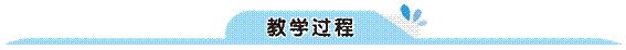三年级上册语文习作猜猜我,三下语文第一单元习作板书设计