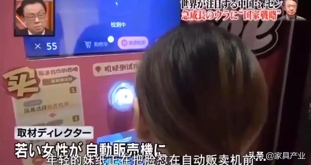 日本人眼中的深圳视频,日本人看深圳的震撼