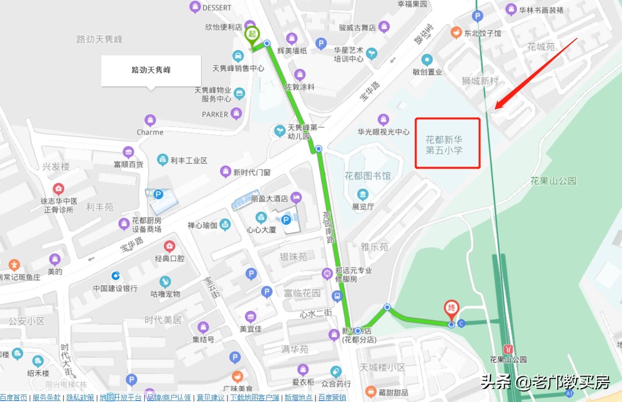 广州花都哪个片区的房子最值得买,广州花都哪个片区的房子值得买