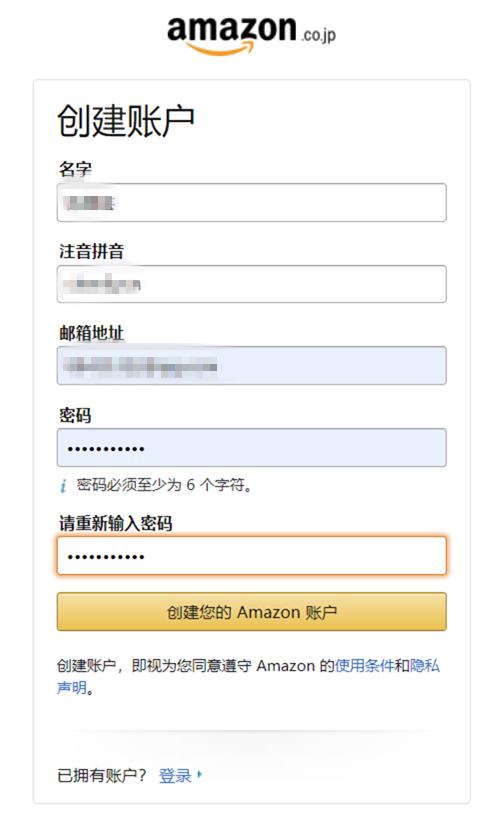 如何购买纸尿裤试用装,日本纸尿裤海淘教程