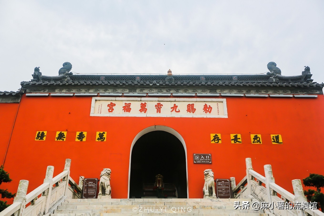 茅山道士的茅山在江苏什么地方,茅山上清宗坛第一福地