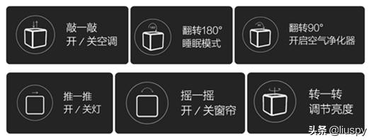 智能家居遥控小助手,便宜好用的Aqara魔方控制器