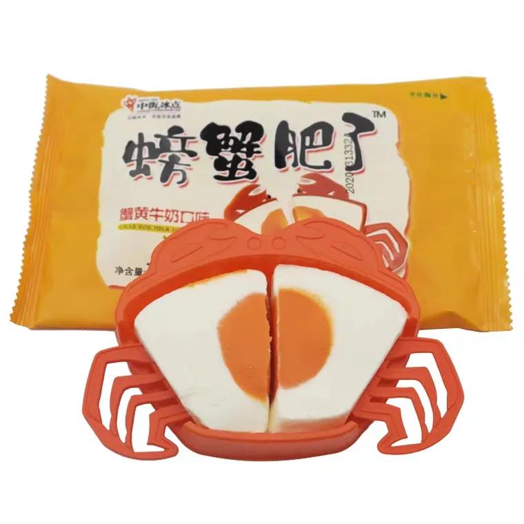 聚光灯|冰棍：儿时记忆。