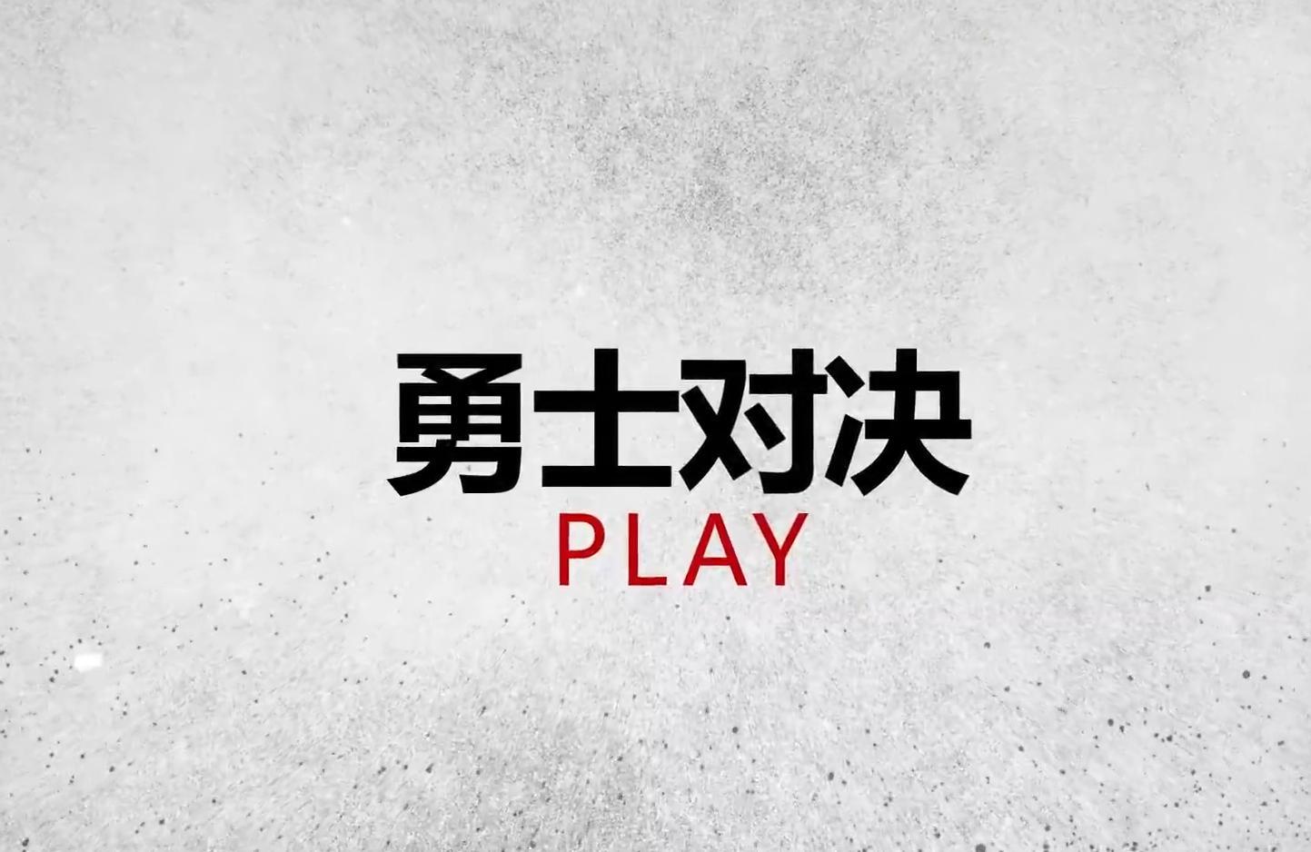 dnf勇士对决怎么开始,dnf勇士对决匹配