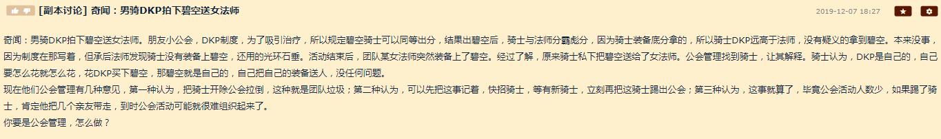 魔兽世界怀旧服tbc圣骑士攻略,魔兽世界怀旧服碧空可以配魔杖