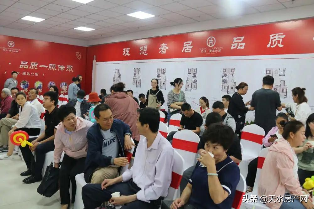 天水盛达公馆特价房,当红不让火力全开完整版