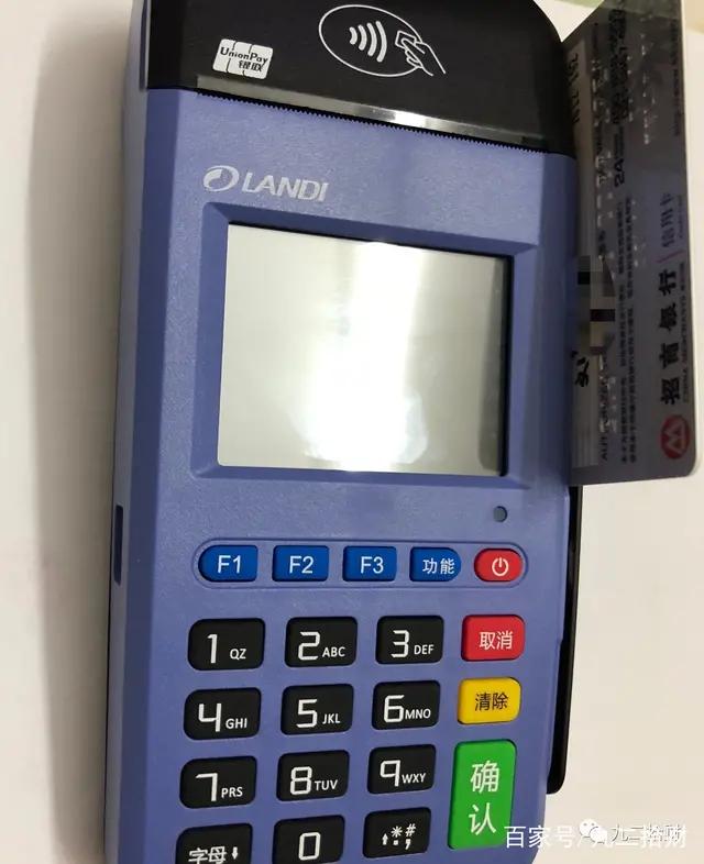 国外pos机刷卡方式,最新刷卡机pos机怎么用