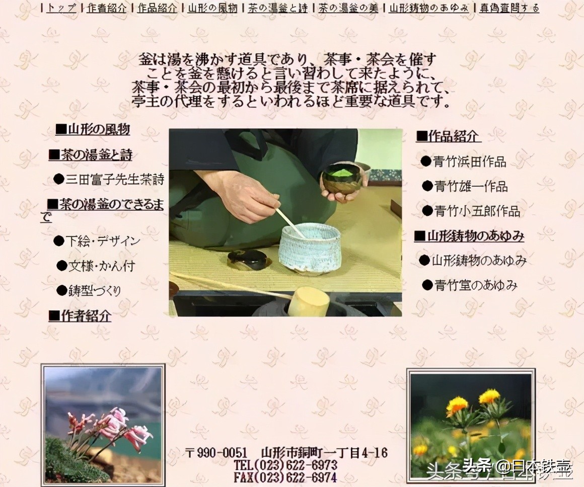 怎样辨别日本铁壶真假,日本高桥敬典铁壶真假