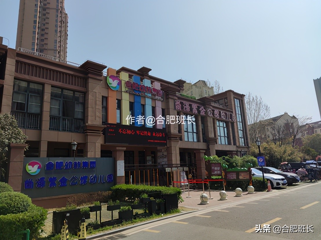 尚泽紫金公馆肥西的吗,合肥尚泽紫金公馆是肥西房产吗