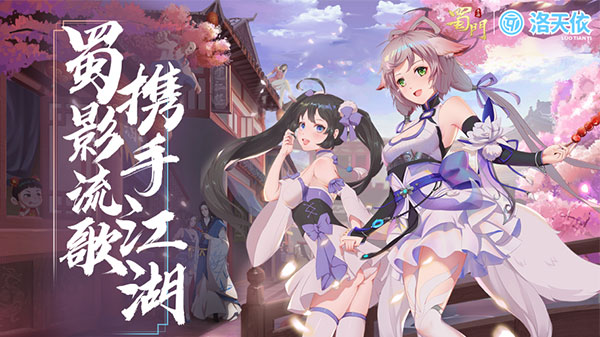 洛天依灵狐,免费获得洛天依返场