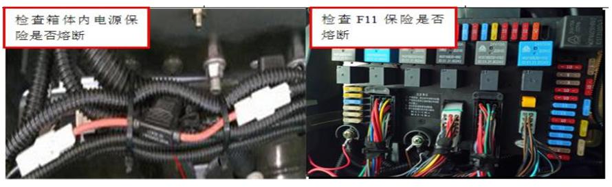 重卡电路气路故障,重卡电路故障处理大全