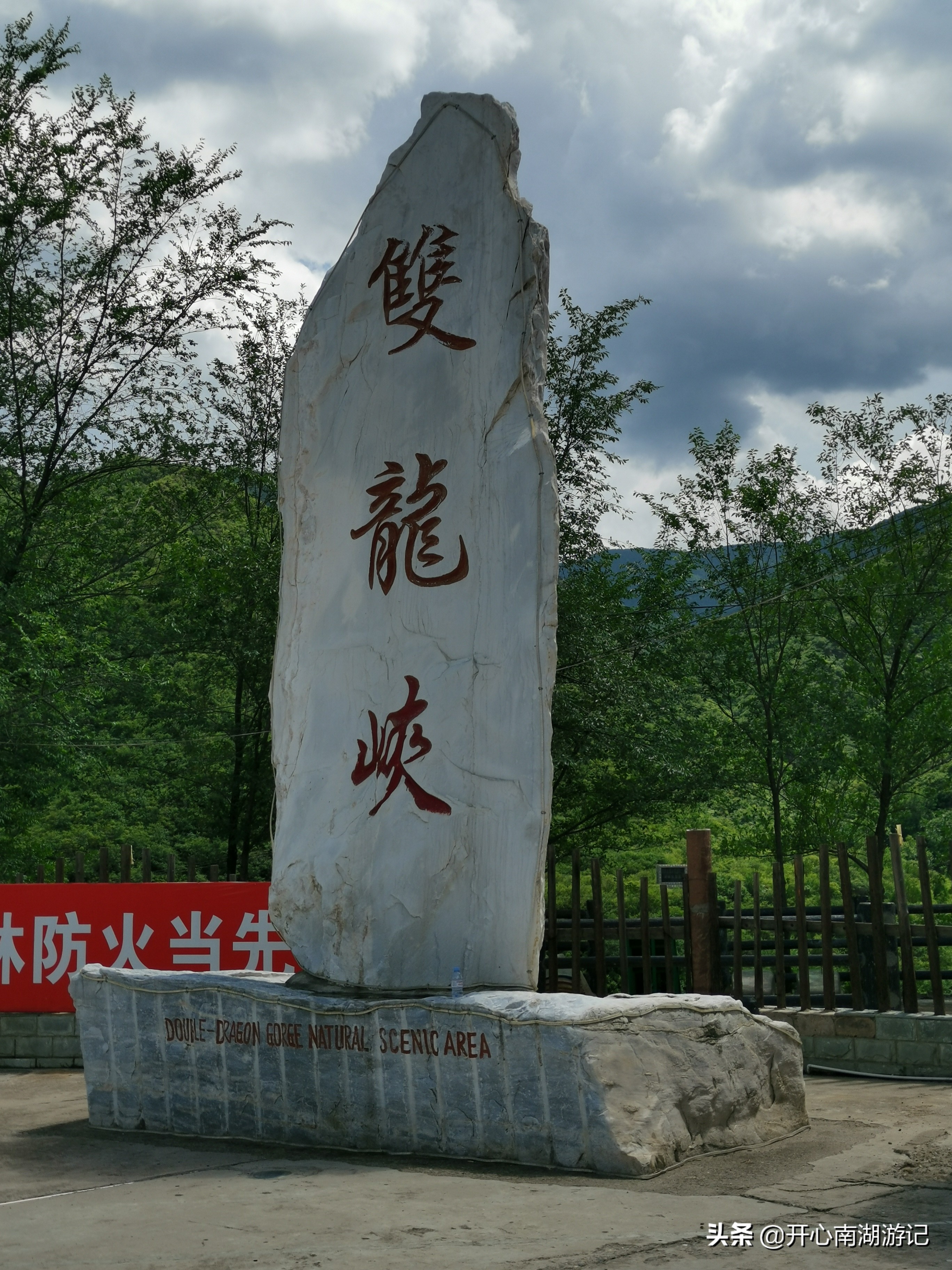 想说爱你不容易云南山歌,京西小九寨双龙峡周末天气