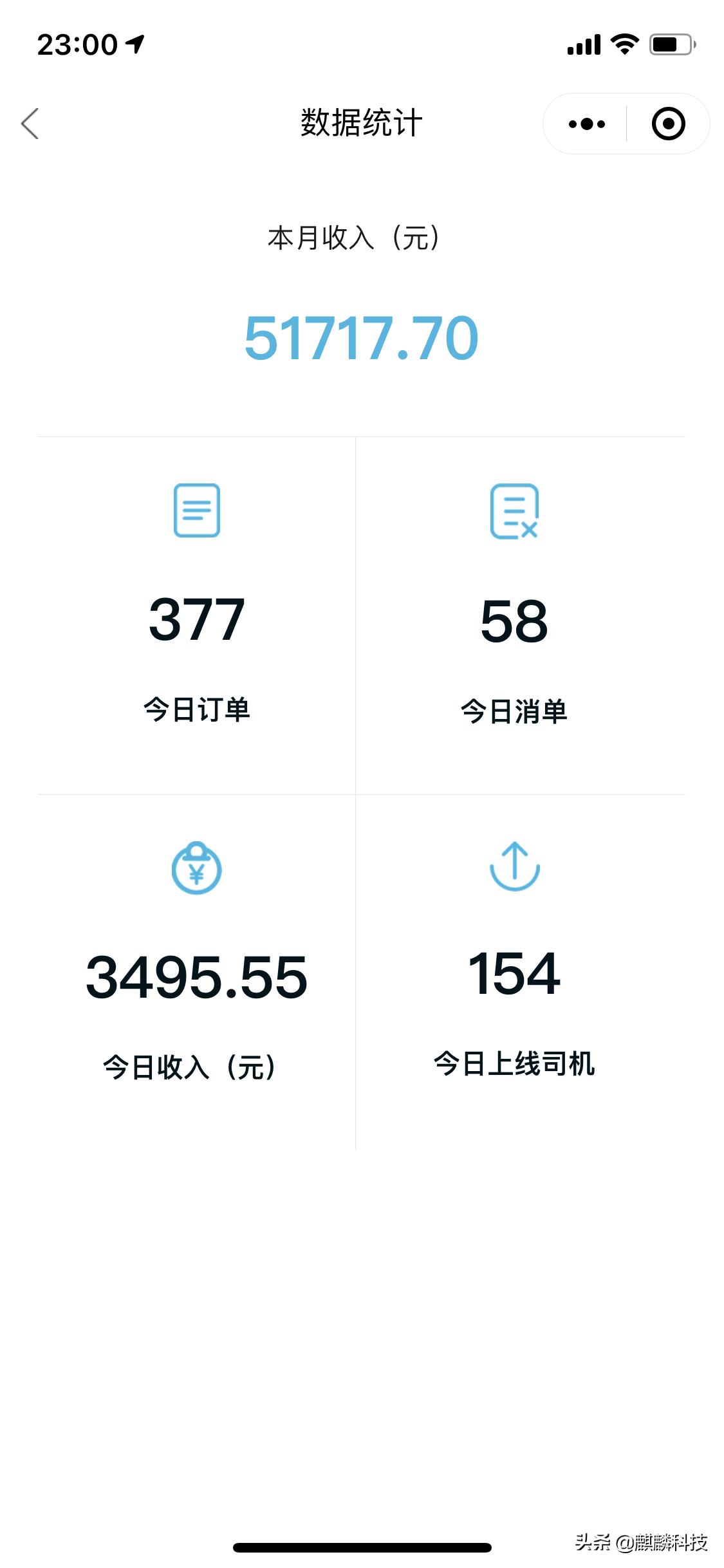 南京滴滴代驾加盟地址,滴滴代驾兼职一个月能赚多少