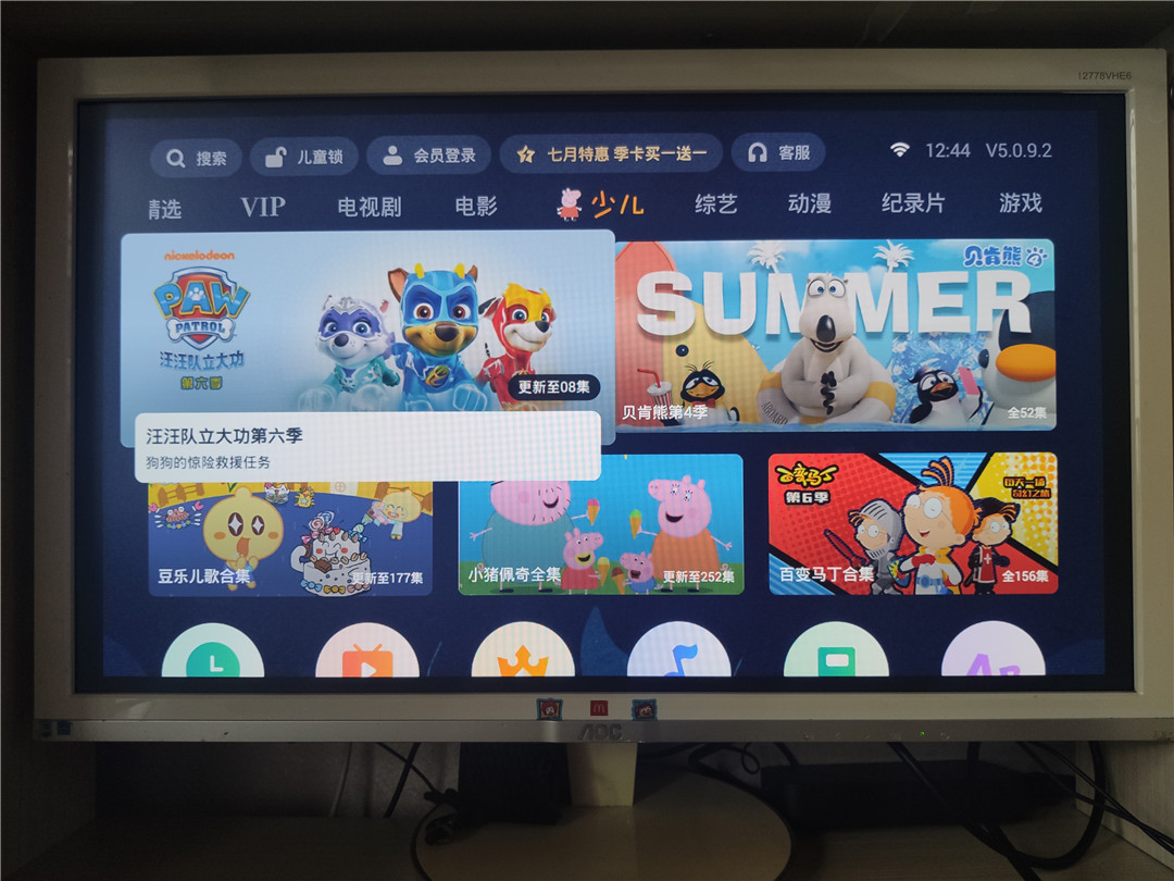 泰捷we30c和we30s哪个性价比高,泰捷we30c如何下载软件看电视直播