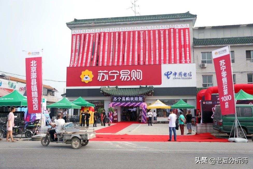 苏宁拼购一元,苏宁拼购优惠