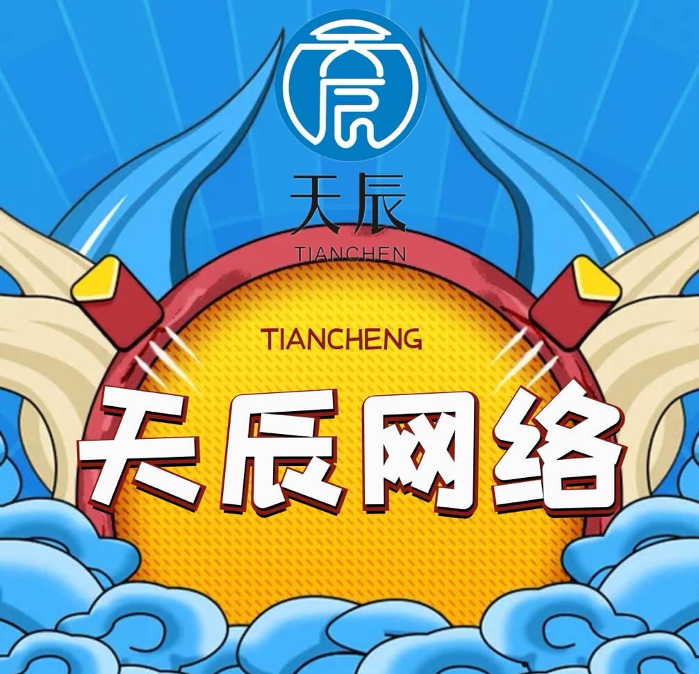 电商运营需要微信营销推广,电商微信营销哪家好做一点