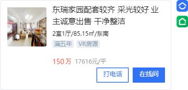 津贝榜｜单价2万左右的小区更受欢迎？这些是真“稳”