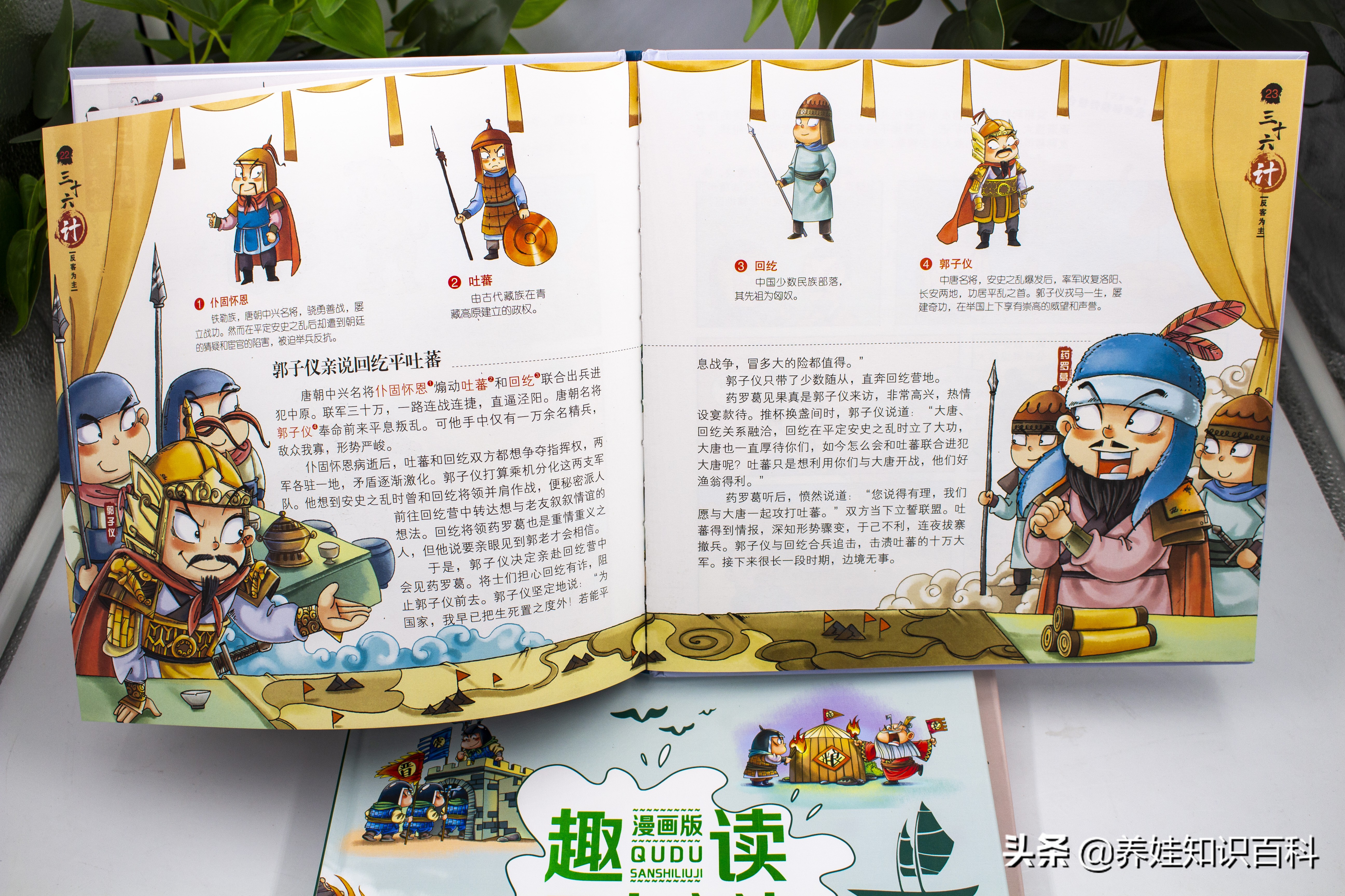 6个博士育儿秘诀,5个博士一个硕士的家庭教育