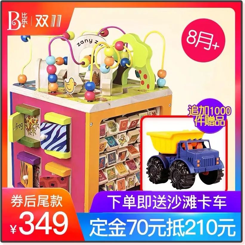 双11母婴攻略必买清单,天猫双十一母婴