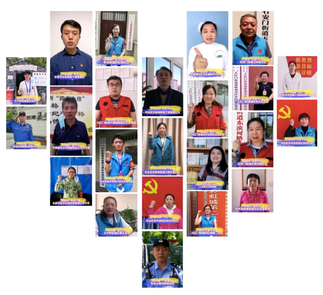 冲锋在前守护平安一线抗疫群英谱,抗疫群英谱抗疫一线就是我的战场