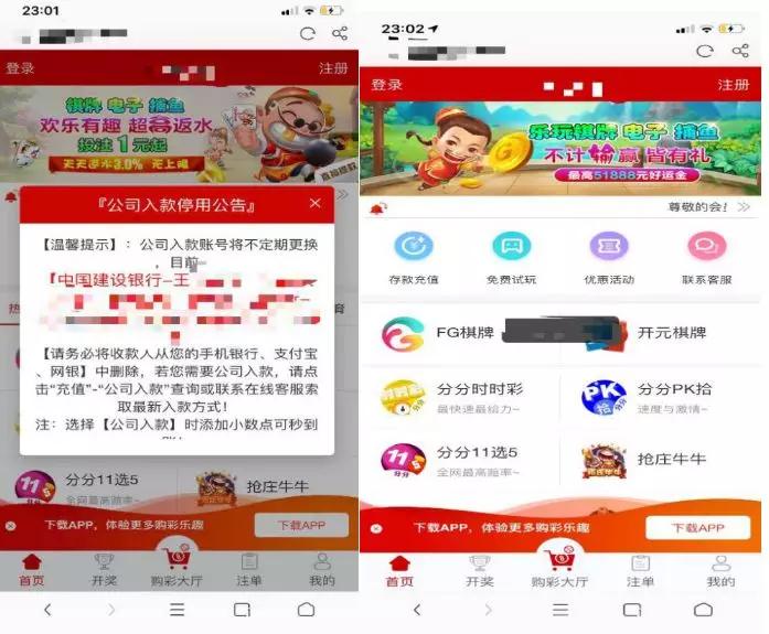汕头诈骗口罩事件 (网警调查口罩诈骗案会直接抓人吗)