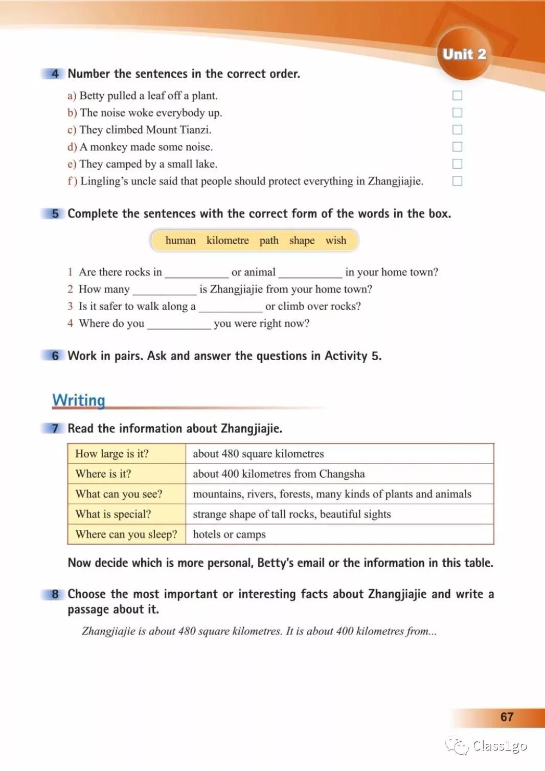 仁爱版英语八年级下册电子课本,电子课本外研版高中英语