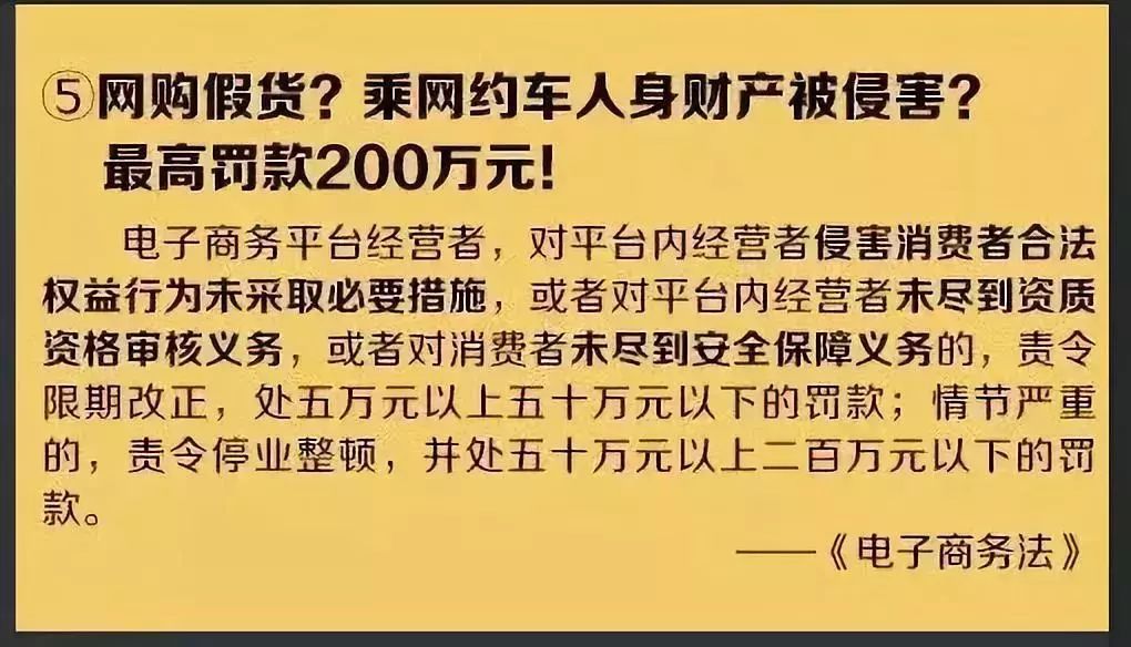 电子商务法朋友圈发广告案例分析,微商电子商务法