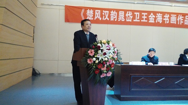 楚风山水国画欣赏,楚风汉韵书画作品