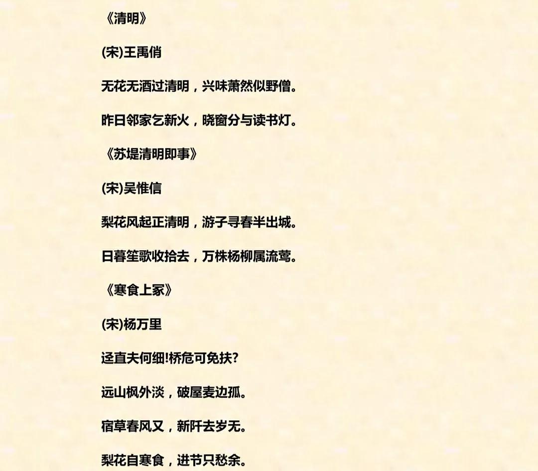 清明节小学生手抄报模板全集,清明节手抄报模板小学生专用空白