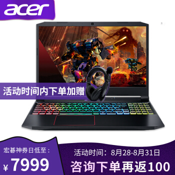 2020年度七八千真香笔记本,2020笔记本真香本