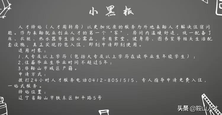 坡头区消防救援大队招聘,防城港市消防救援大队招聘