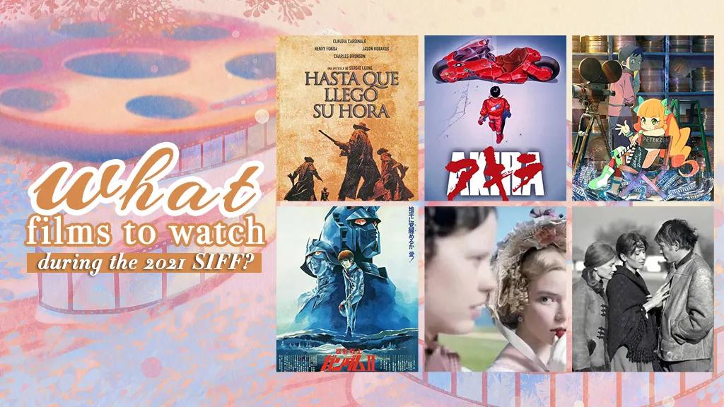 第二十四届上海国际电影节开幕片,第24届上海国际电影节