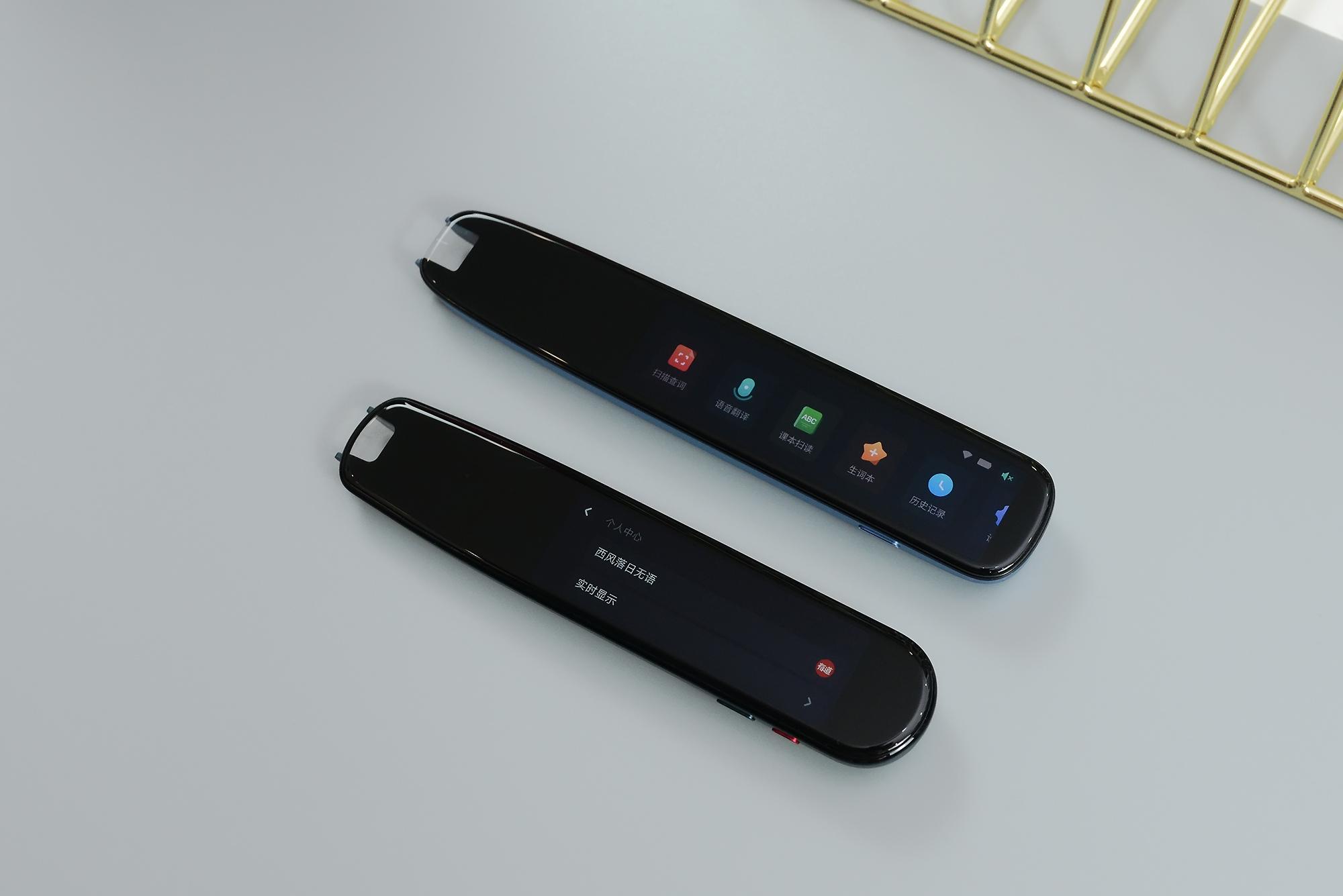 词典笔哪个口碑最好,词典笔测评科大讯飞有道阿尔法