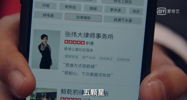 一出好戏最可怕的人性,一出好戏人性解读