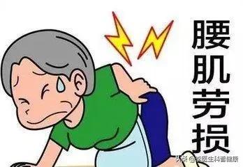 各种腰疼看过来自己一步搞定,腰痛的五种原因和处理方法