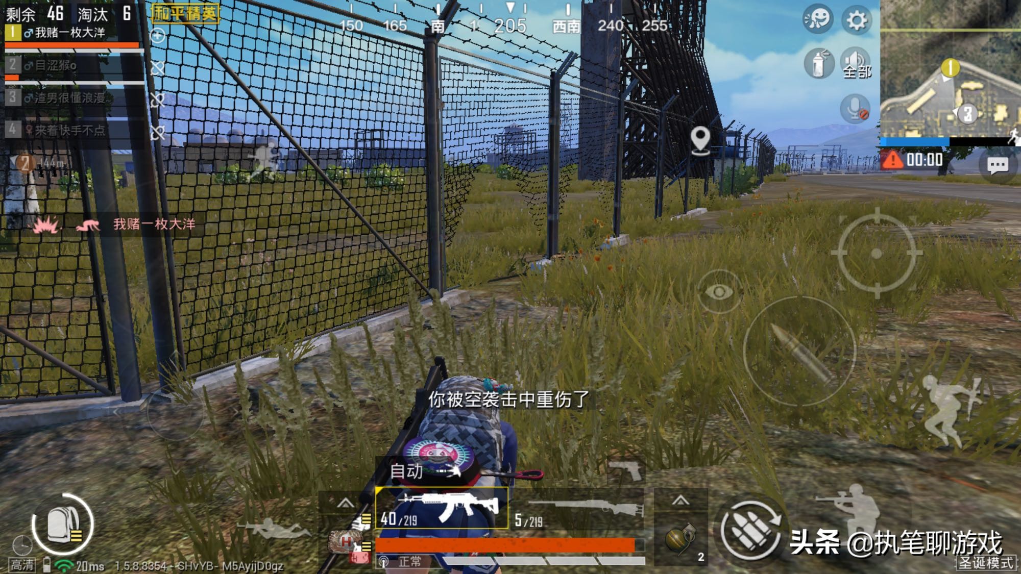 吃鸡改了实名认证变新号了,吃鸡重新实名认证东西还在不在