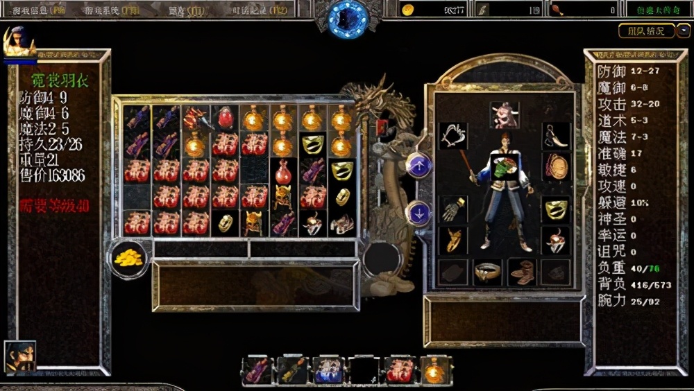 传奇源代码泄露是哪一年,传奇的源代码怎么泄露的