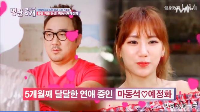 马东锡釜山行最后怎么活了下来,马东锡在釜山行里干啥了