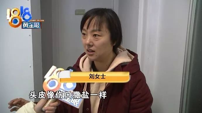 顾客说烫完头发掉头发来找麻烦,烫发顾客觉得没烫好该怎么办