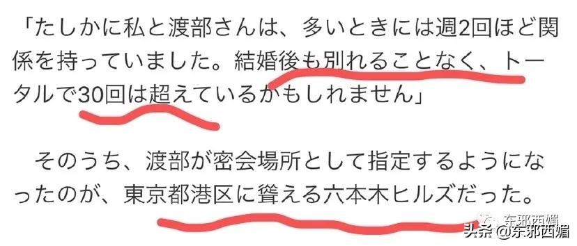 渣男出轨老婆也出轨,为什么老婆找个渣男出轨