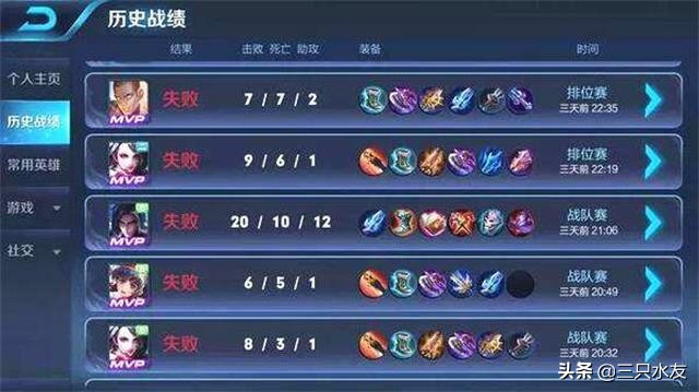 lol手游可以撼动王者荣耀吗,lol手游会给王者荣耀多大冲击