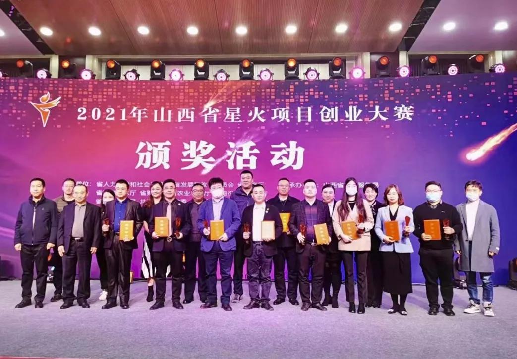 星火项目创业大赛优秀项目,2024星火项目创业大赛