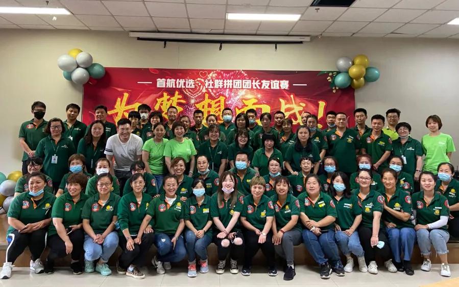 北京首航超市榆垡店,北京市丰台区首航超市