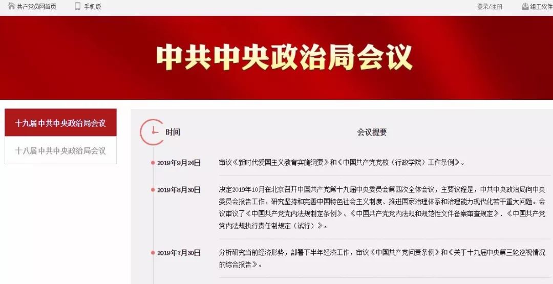 干货财经投资分享,干货数据分析网站有哪些