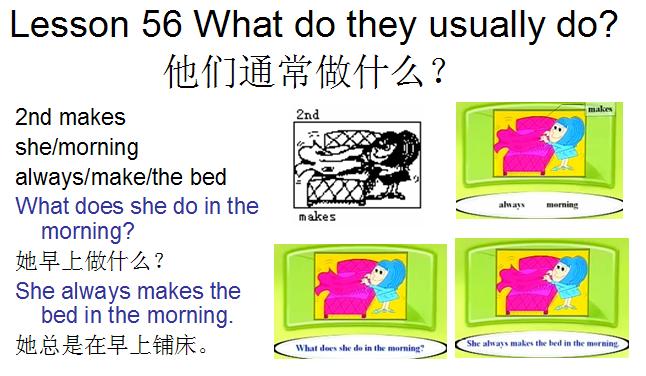 新概念英语第1课课文lesson5,新概念英语第一册lesson79课件
