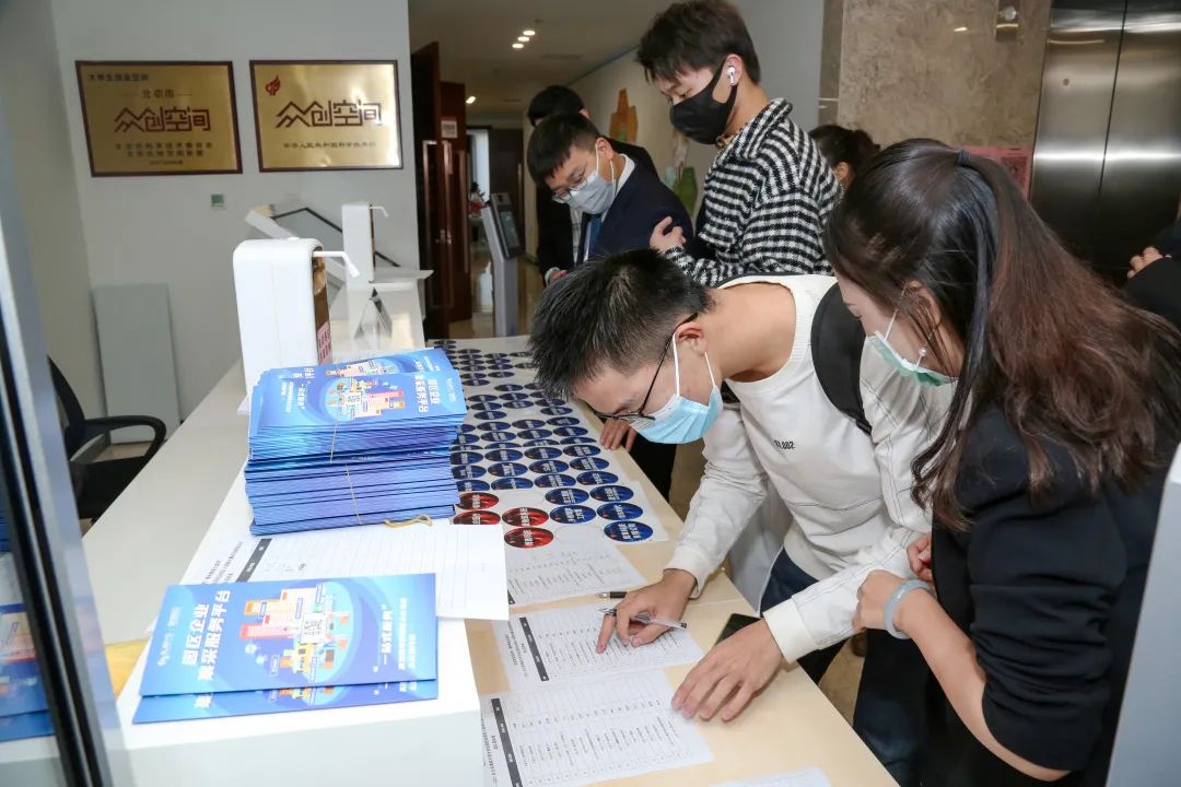 走进京彩双创周唱响青春主旋律——2021年北京高校大学生创业园创业团队入园典礼暨项目路演活动成功举办