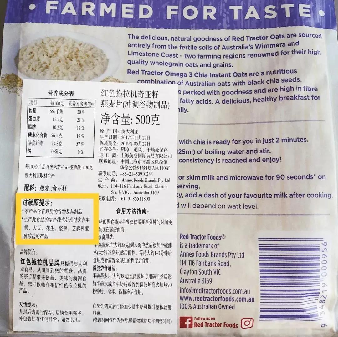 吃小麦过敏吃面粉会过敏吗,吃小麦过敏是怎么回事